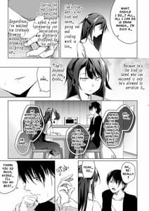 Page 13: 012.jpg | コ○ティア出張編集部に行った日から妻の様子が… | View Page!