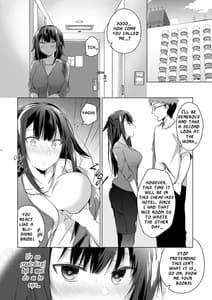 Page 14: 013.jpg | コ○ティア出張編集部に行った日から妻の様子が… | View Page!