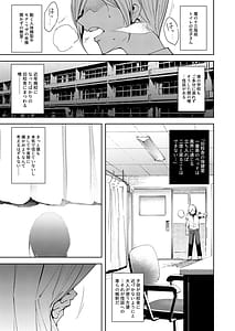 Page 5: 004.jpg | 共有地の魔 総集編 | View Page!