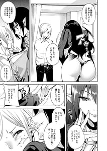 Page 7: 006.jpg | 共有地の魔 総集編 | View Page!