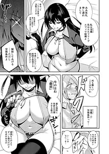 Page 11: 010.jpg | 共有地の魔 総集編 | View Page!