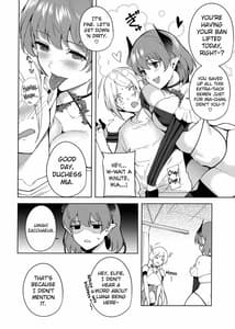 Page 7: 006.jpg | 共有地の魔4 | View Page!