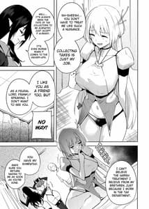 Page 8: 007.jpg | 共有地の魔4 | View Page!