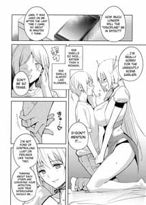 Page 9: 008.jpg | 共有地の魔4 | View Page!