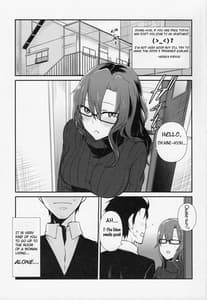 Page 3: 002.jpg | コミュニケーションシンドローム | View Page!