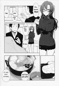 Page 4: 003.jpg | コミュニケーションシンドローム | View Page!