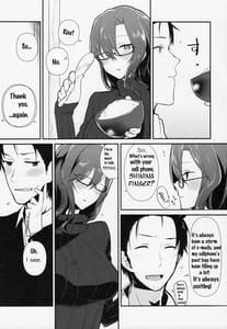 Page 5: 004.jpg | コミュニケーションシンドローム | View Page!