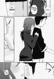 Page 7: 006.jpg | コミュニケーションシンドローム | View Page!
