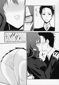 Page 9: 008.jpg | コミュニケーションシンドローム | View Page!