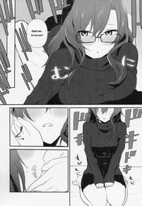 Page 10: 009.jpg | コミュニケーションシンドローム | View Page!