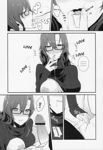 Page 11: 010.jpg | コミュニケーションシンドローム | View Page!