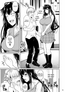 Page 16: 015.jpg | 側室x即ハメ学園 | View Page!