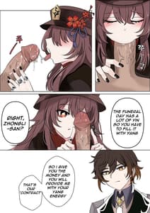 Sample Image 1 / Contract - A Hu Tao x Zhongli Hentai Comic / 契約 - 鍾離x胡桃同人誌 | View Image!