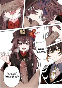 Sample Image 3 / Contract - A Hu Tao x Zhongli Hentai Comic / 契約 - 鍾離x胡桃同人誌 | View Image!