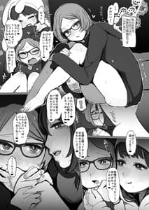 Page 5: 004.jpg | コンビニでいちばん高いアイスでエロいことをしよう | View Page!