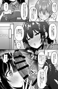 Page 4: 003.jpg | コンビニのバイトJKはXXLサイズのコンドームを買うお客さんが気になって仕方ない | View Page!