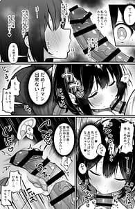 Page 5: 004.jpg | コンビニのバイトJKはXXLサイズのコンドームを買うお客さんが気になって仕方ない | View Page!