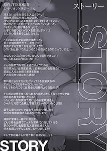 Page 3: 002.jpg | クーデレ金髪人妻全裸家政婦さんが病んだ僕に優しくしてくれたお話。01 | View Page!