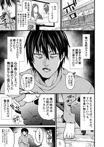 Page 5: 004.jpg | クーデレ金髪人妻全裸家政婦さんが病んだ僕に優しくしてくれたお話。01 | View Page!