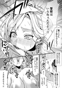 Page 13: 012.jpg | クーデレ金髪人妻全裸家政婦さんが病んだ僕に優しくしてくれたお話。01 | View Page!