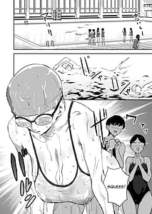 Page 5: 004.jpg | クールちゃんはせんせい係 2時限目 | View Page!