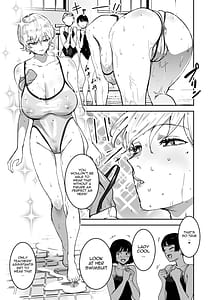 Page 6: 005.jpg | クールちゃんはせんせい係 2時限目 | View Page!