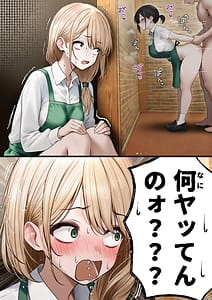 Page 5: 004.jpg | クール系店員さんをお持ち帰りしちゃった話 2 | View Page!
