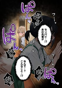 Page 6: 005.jpg | クール系店員さんをお持ち帰りしちゃった話 2 | View Page!