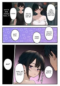 Page 4: 003.jpg | クール系店員さんをお持ち帰りしちゃった話 | View Page!