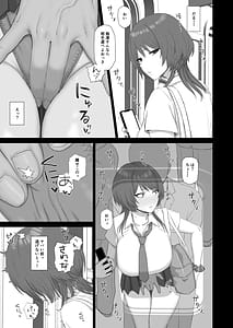 Page 4: 003.jpg | クール系ギャルはおじさん達のオナホ | View Page!