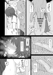 Page 5: 004.jpg | クール系ギャルはおじさん達のオナホ | View Page!