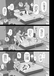 Page 10: 009.jpg | クール系ギャルはおじさん達のオナホ | View Page!