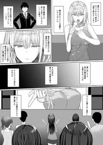 Page 5: 004.jpg | クール系アイドルのオナニーを目撃してしまった | View Page!