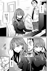 Page 3: 002.jpg | クールな同僚女子の寿退社 | View Page!