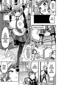 Page 5: 004.jpg | サンゴちゃんのわるだくみ | View Page!