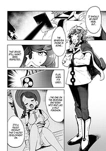 Page 8: 007.jpg | サンゴちゃんのわるだくみ | View Page!