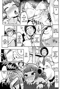 Page 15: 014.jpg | サンゴちゃんのわるだくみ | View Page!