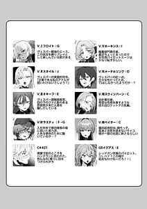 Page 4: 003.jpg | コーラルの恵みで女体化した戦友と×××する本2+α | View Page!