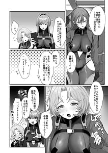 Page 10: 009.jpg | コーラルの恵みで女体化した戦友と×××する本2+α | View Page!