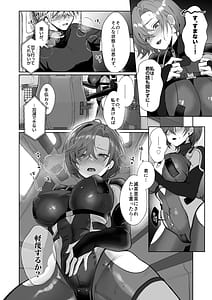 Page 12: 011.jpg | コーラルの恵みで女体化した戦友と×××する本2+α | View Page!