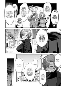 Page 4: 003.jpg | コーラルの恵みで女体化した戦友とする本 | View Page!
