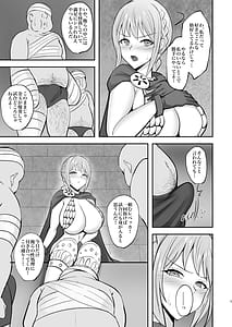 Page 4: 003.jpg | コリーダの性処理姫騎士 | View Page!