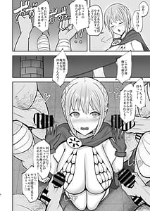 Page 5: 004.jpg | コリーダの性処理姫騎士 | View Page!