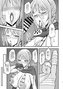 Page 8: 007.jpg | コリーダの性処理姫騎士 | View Page!