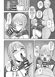 Page 9: 008.jpg | コリーダの性処理姫騎士 | View Page!