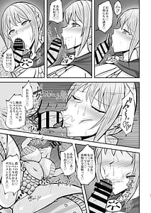 Page 10: 009.jpg | コリーダの性処理姫騎士 | View Page!