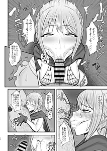 Page 11: 010.jpg | コリーダの性処理姫騎士 | View Page!