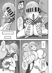 Page 12: 011.jpg | コリーダの性処理姫騎士 | View Page!