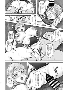 Page 15: 014.jpg | コリーダの性処理姫騎士 | View Page!