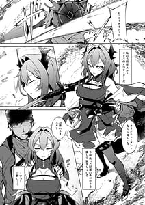 Page 3: 002.jpg | Corruption Memories | View Page!